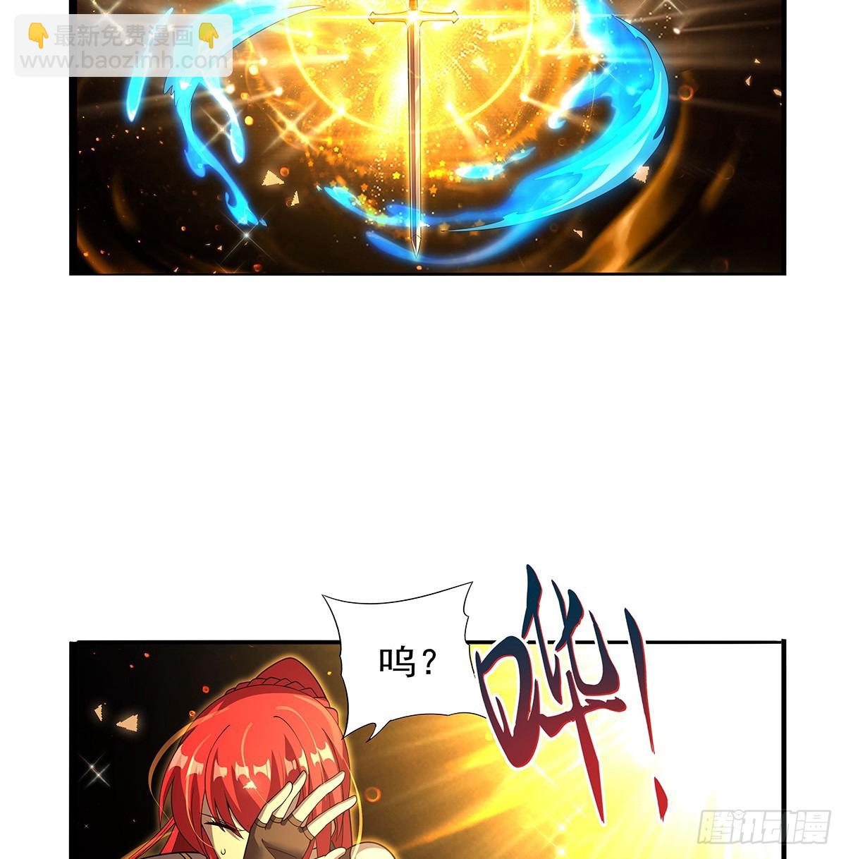 第420话 染指神器(1/2)-第423话