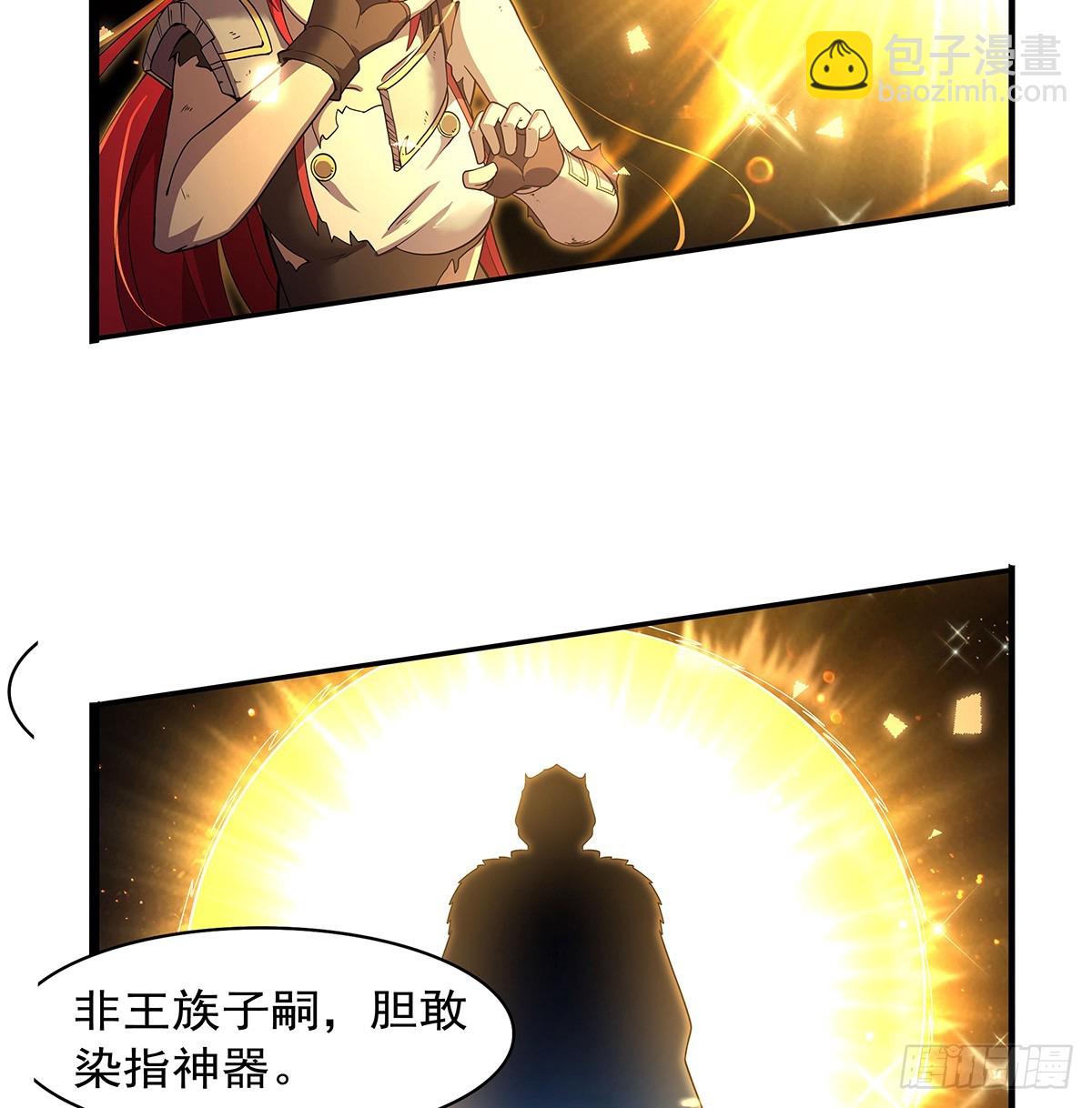 第420话 染指神器(1/2)-第423话