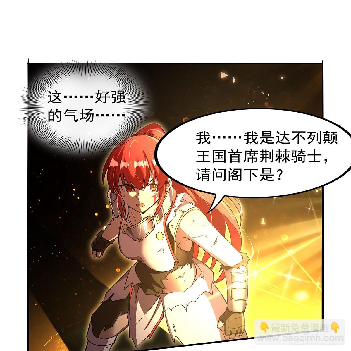第420话 染指神器(1/2)-第423话