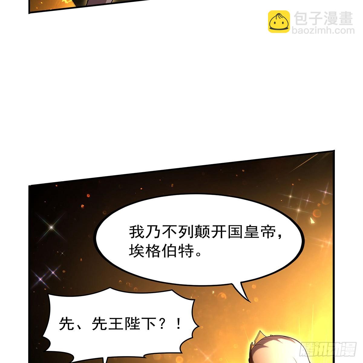 第420话 染指神器(1/2)-第423话