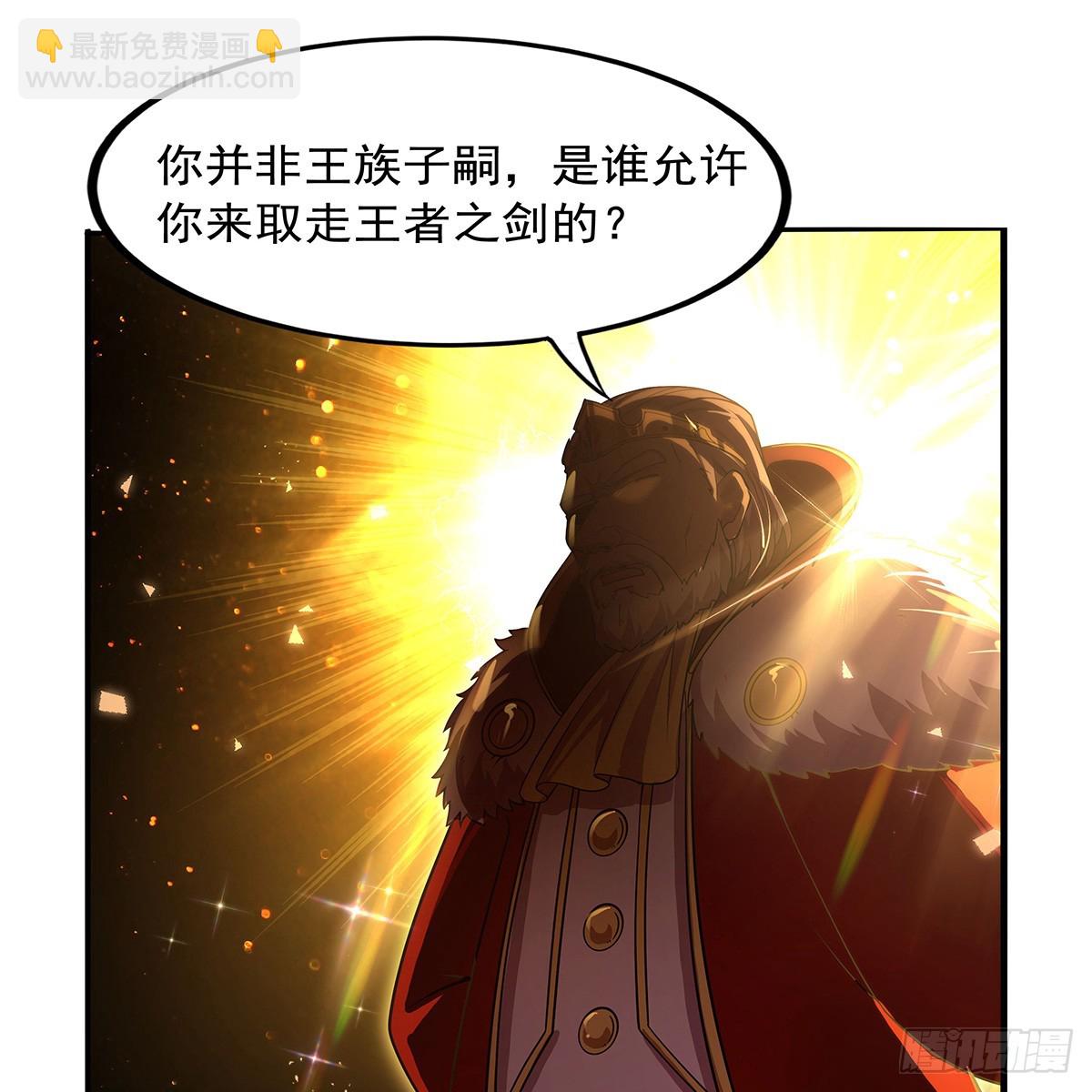 第420话 染指神器(1/2)-第423话
