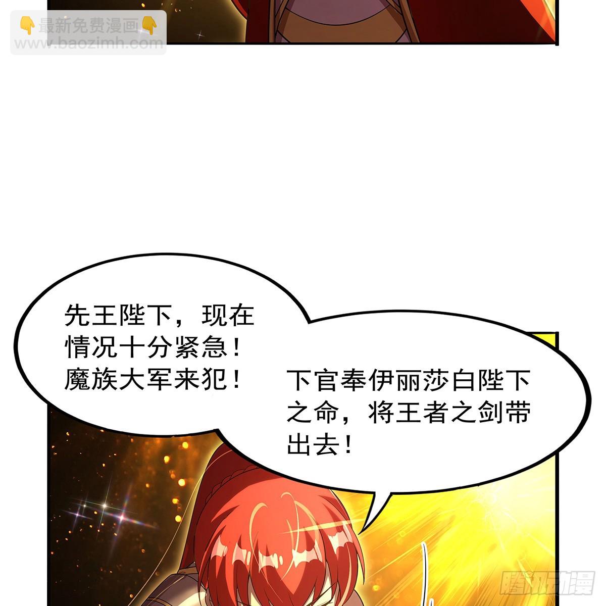 第420话 染指神器(1/2)-第423话