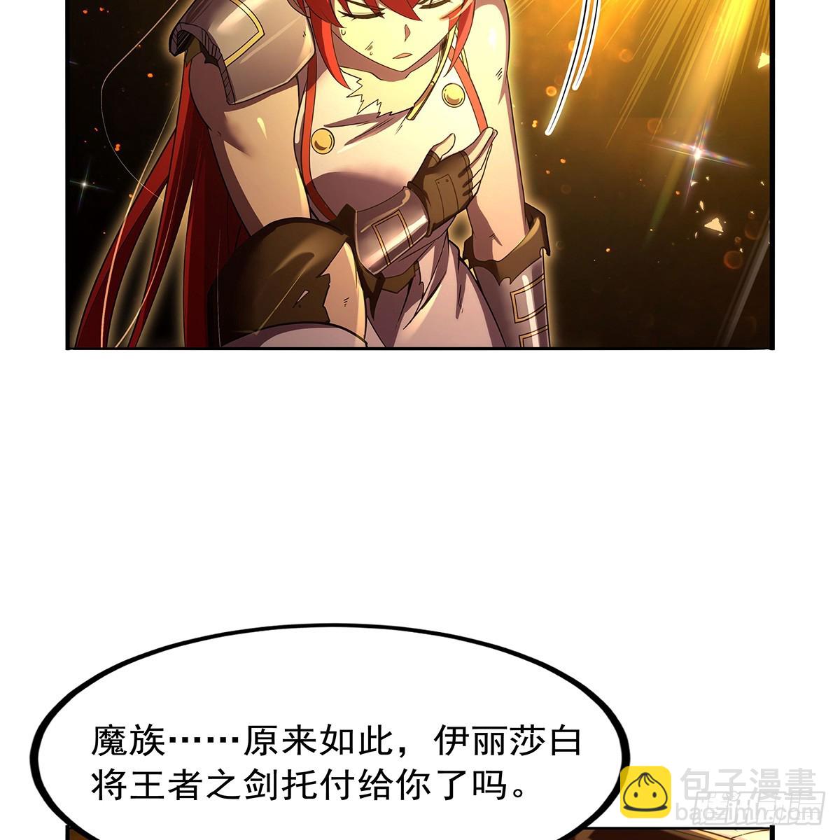 第420话 染指神器(1/2)-第423话