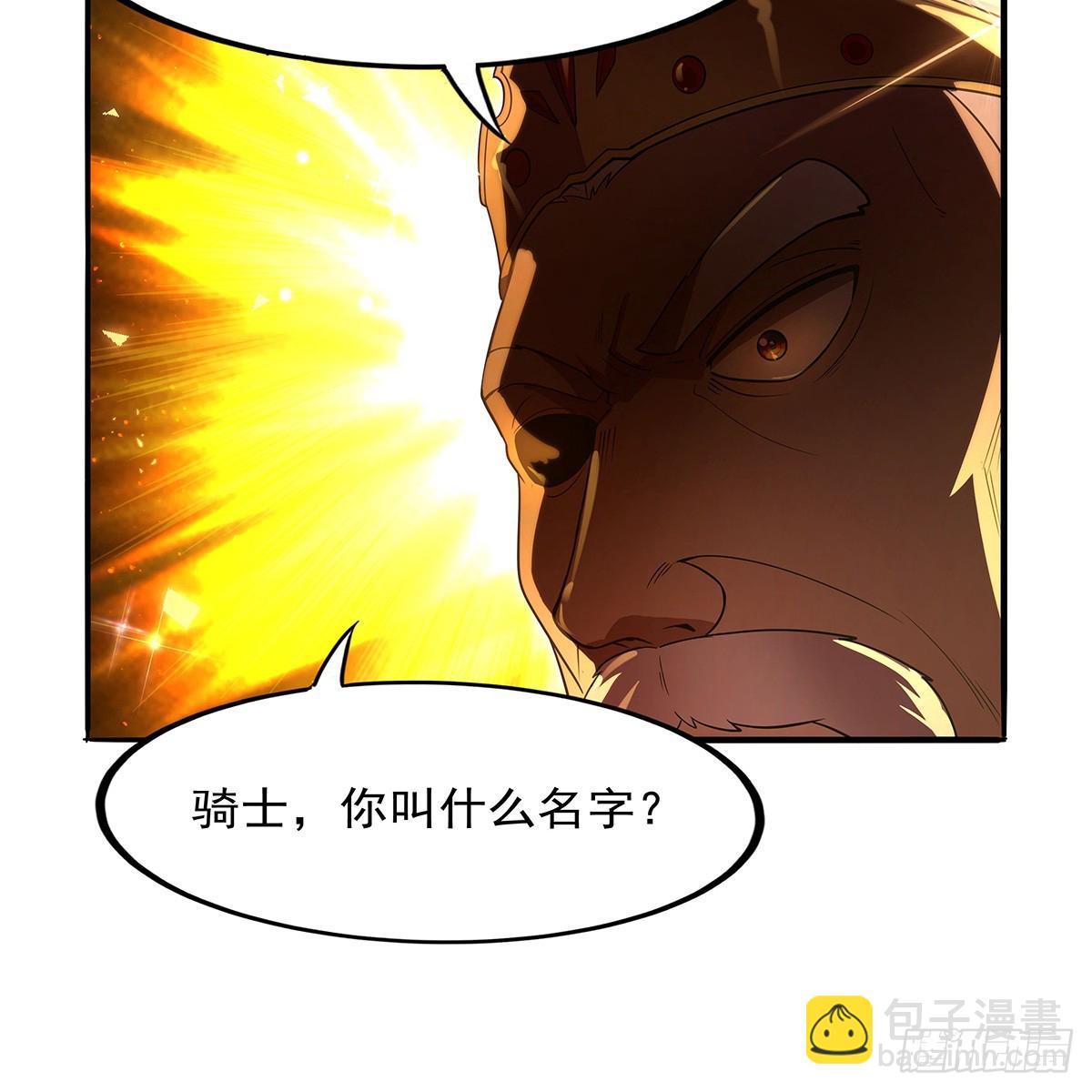 第420话 染指神器(1/2)-第423话
