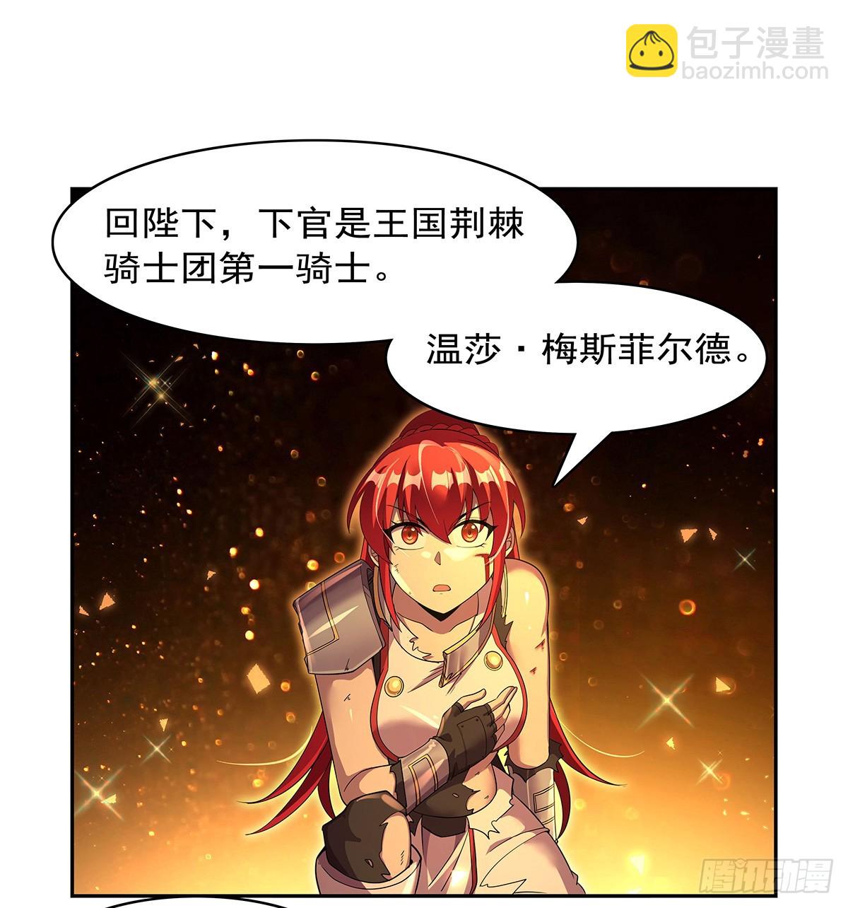 第420话 染指神器(1/2)-第423话