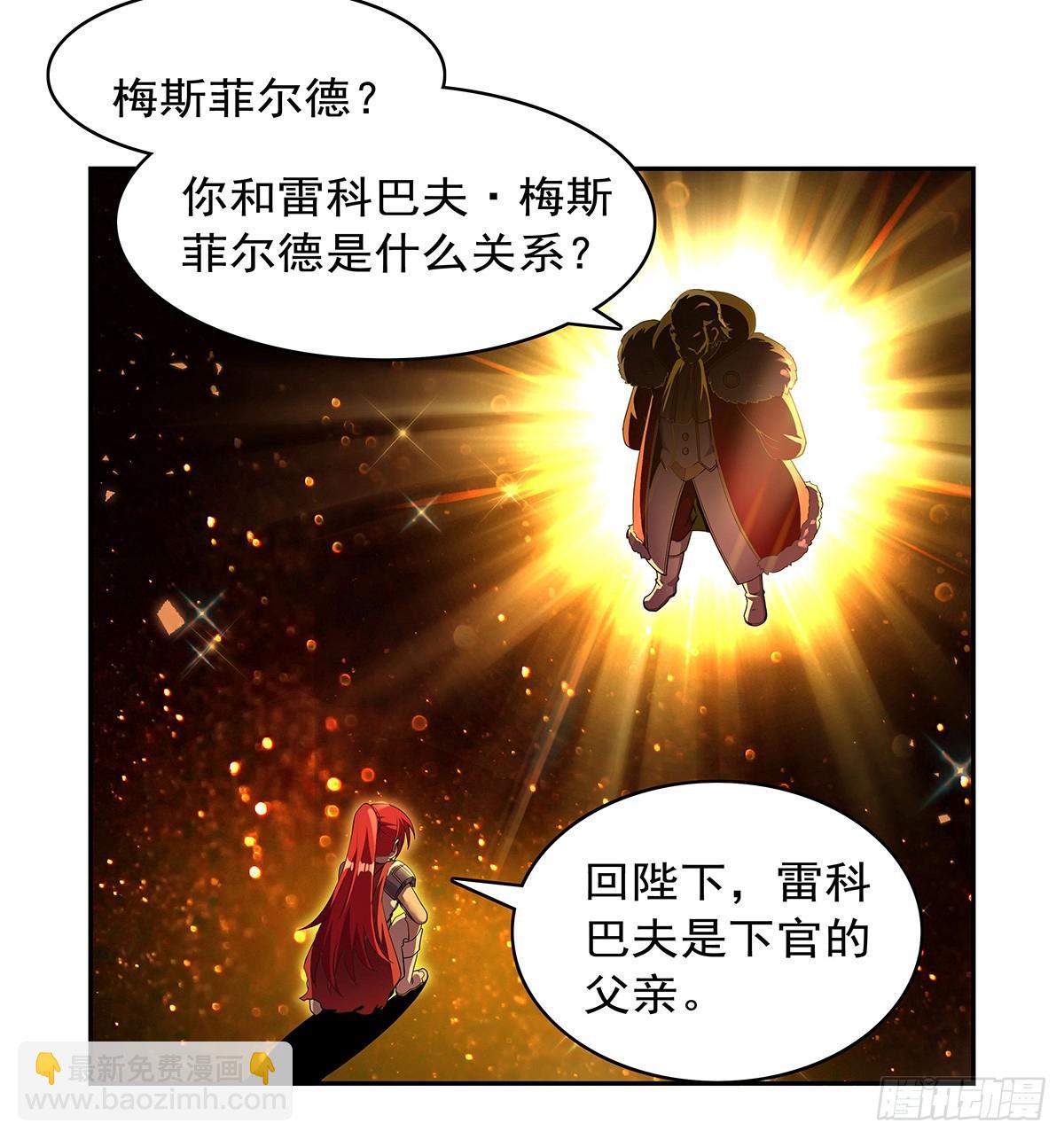第420话 染指神器(1/2)-第423话