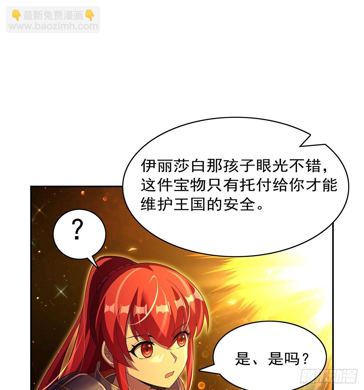 第420话 染指神器(1/2)-第423话