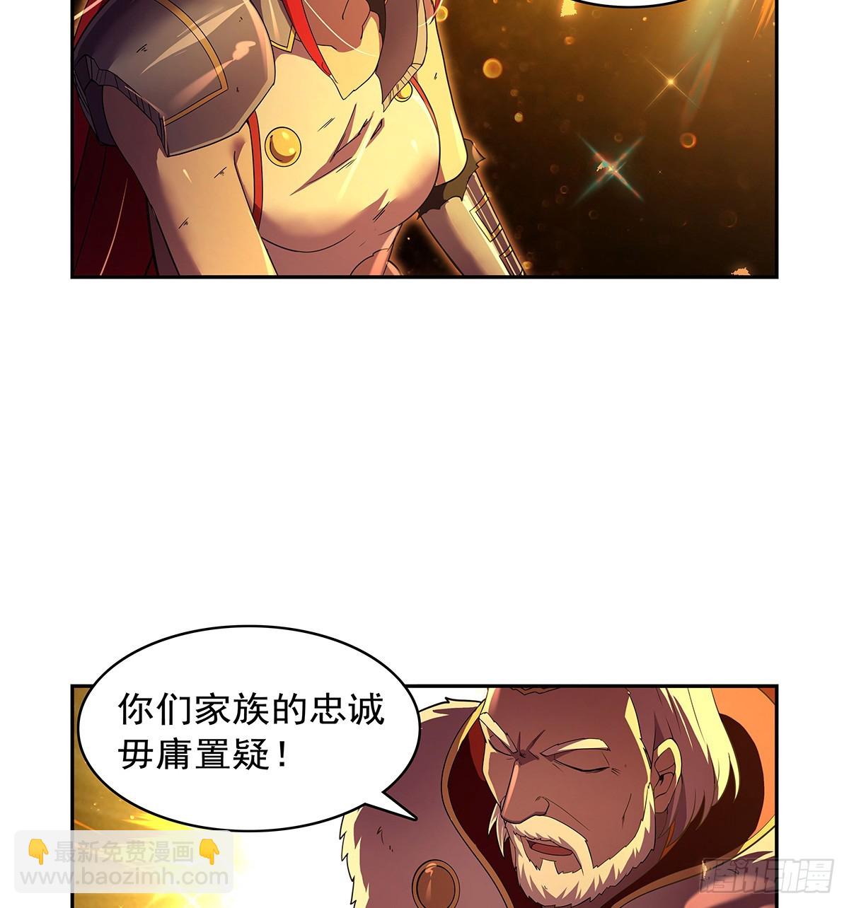 第420话 染指神器(1/2)-第423话