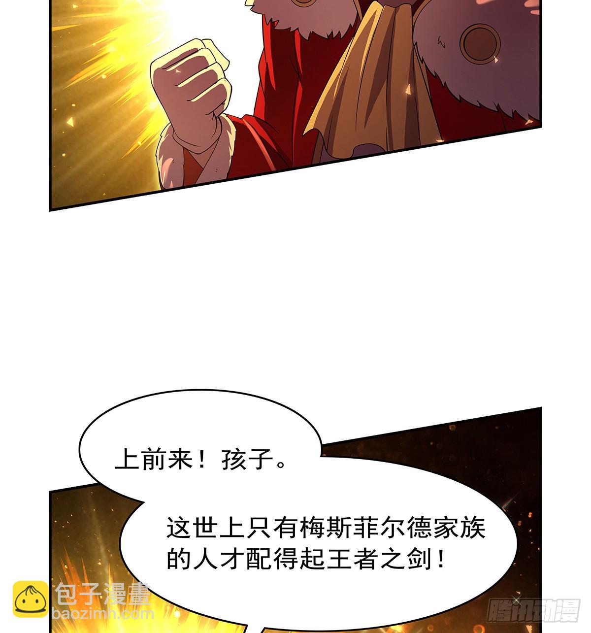 第420话 染指神器(1/2)-第423话