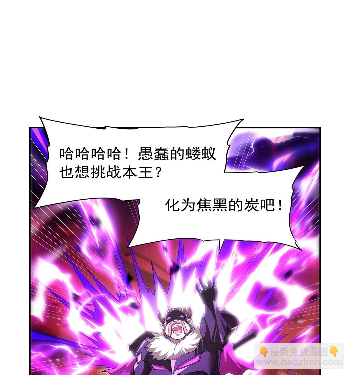 第420话 染指神器(1/2)-第423话