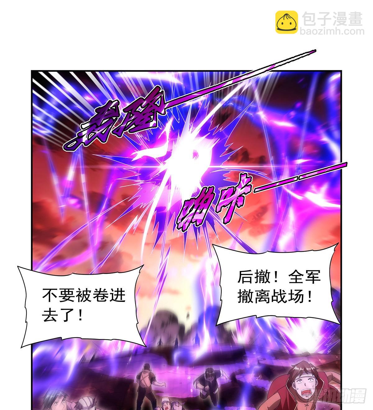第420话 染指神器(1/2)-第423话