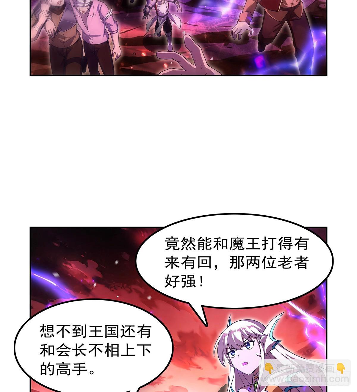 第420话 染指神器(1/2)-第423话