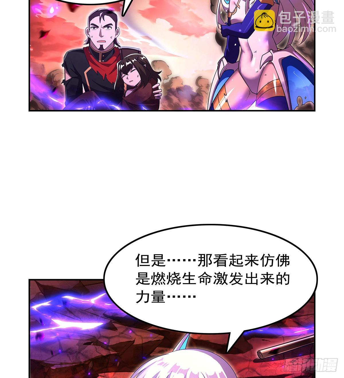 第420话 染指神器(1/2)-第423话
