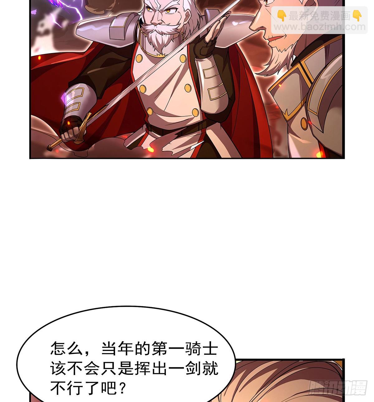第420话 染指神器(1/2)-第423话