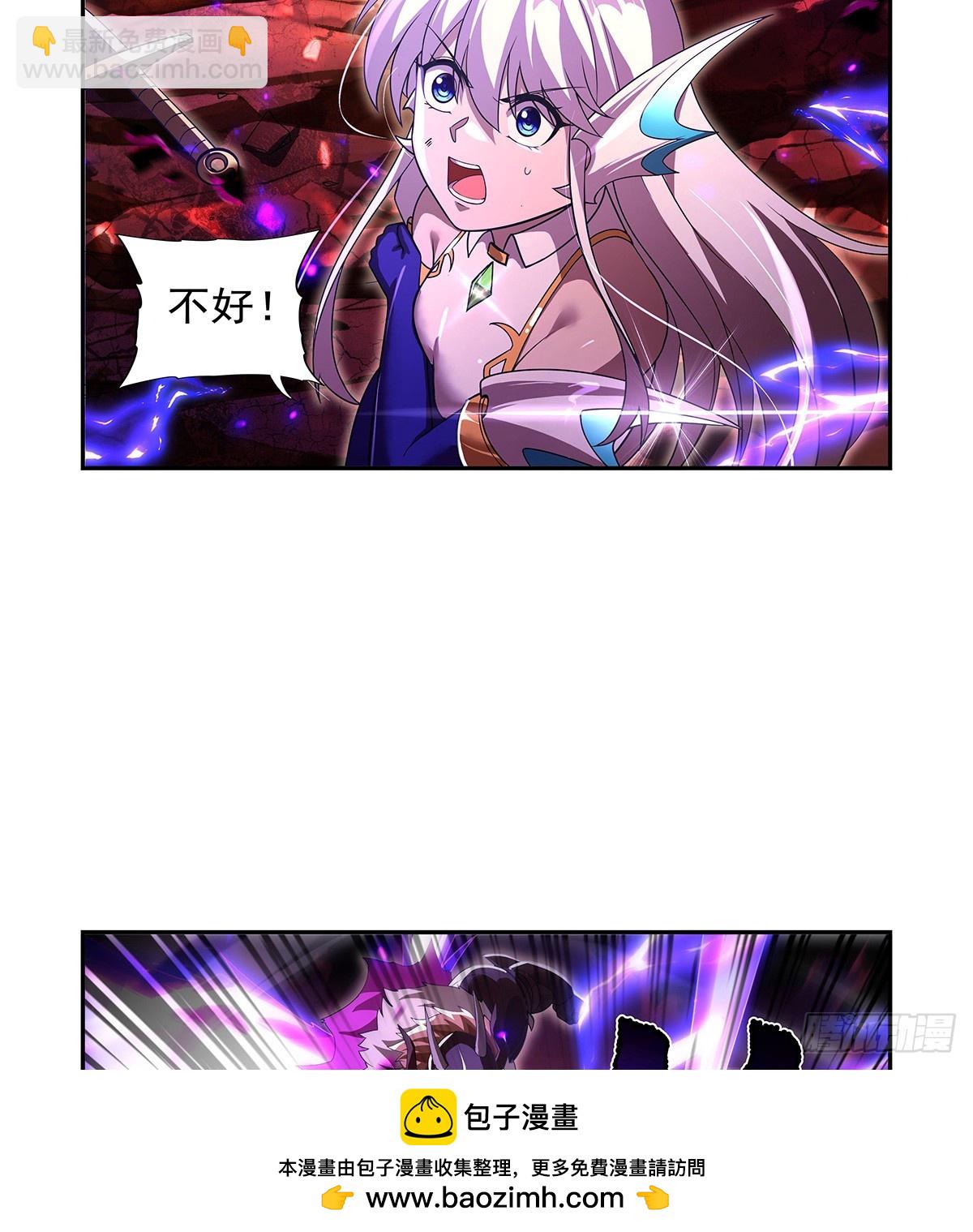 第420话 染指神器(1/2)-第423话