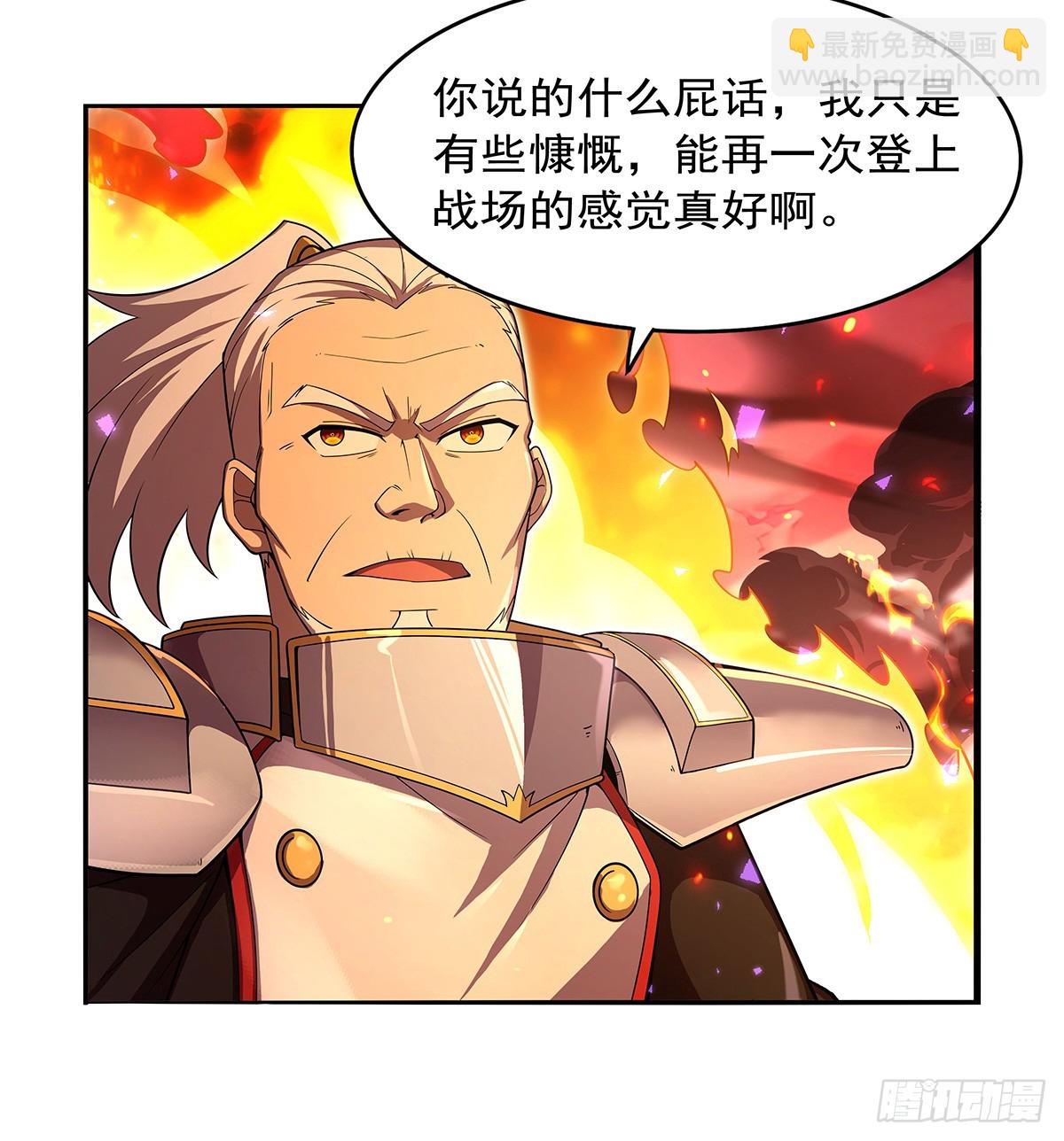 第420话 染指神器(1/2)-第423话