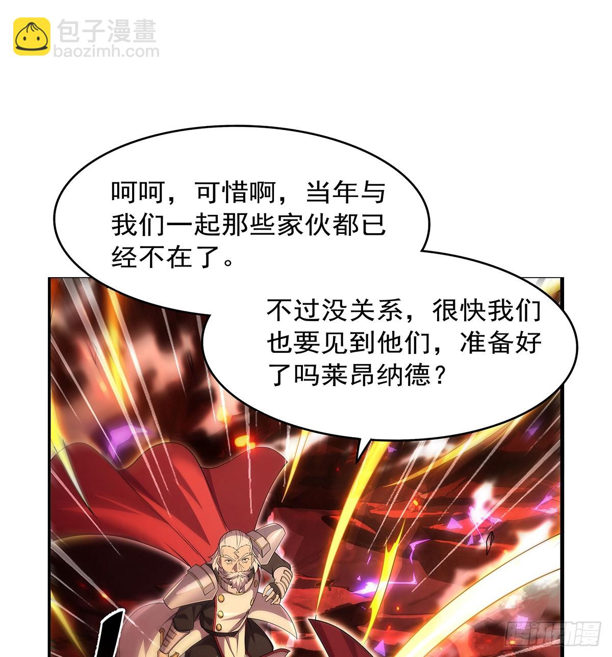 第420话 染指神器(1/2)-第423话