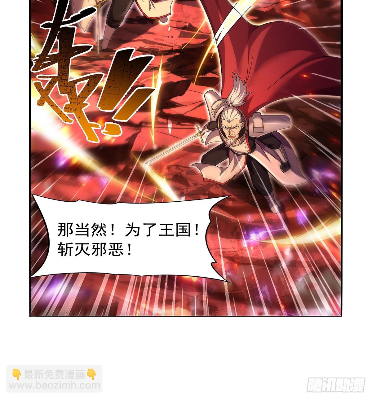 第420话 染指神器(1/2)-第423话