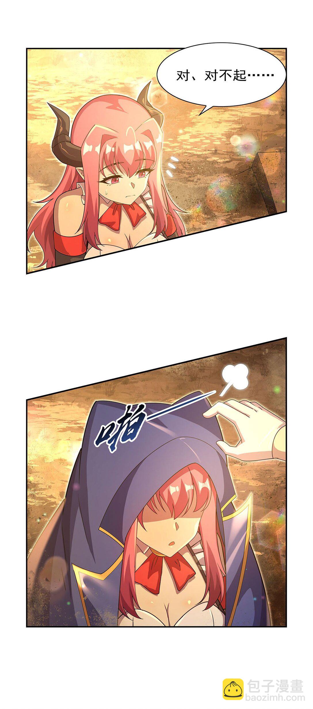 422 使命-第425话
