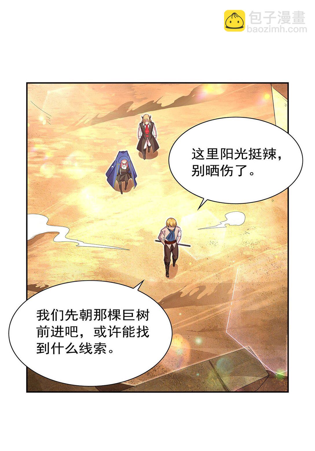 422 使命-第425话