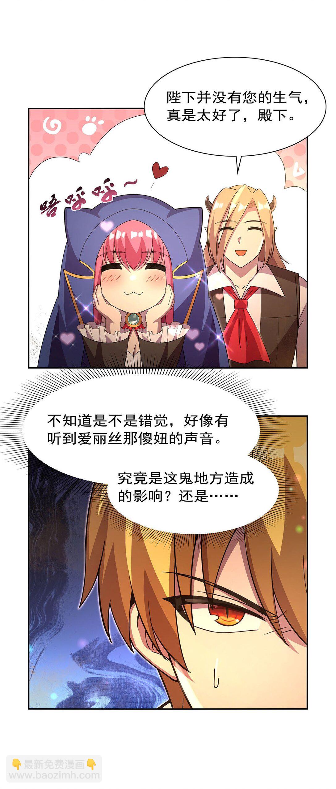422 使命-第425话