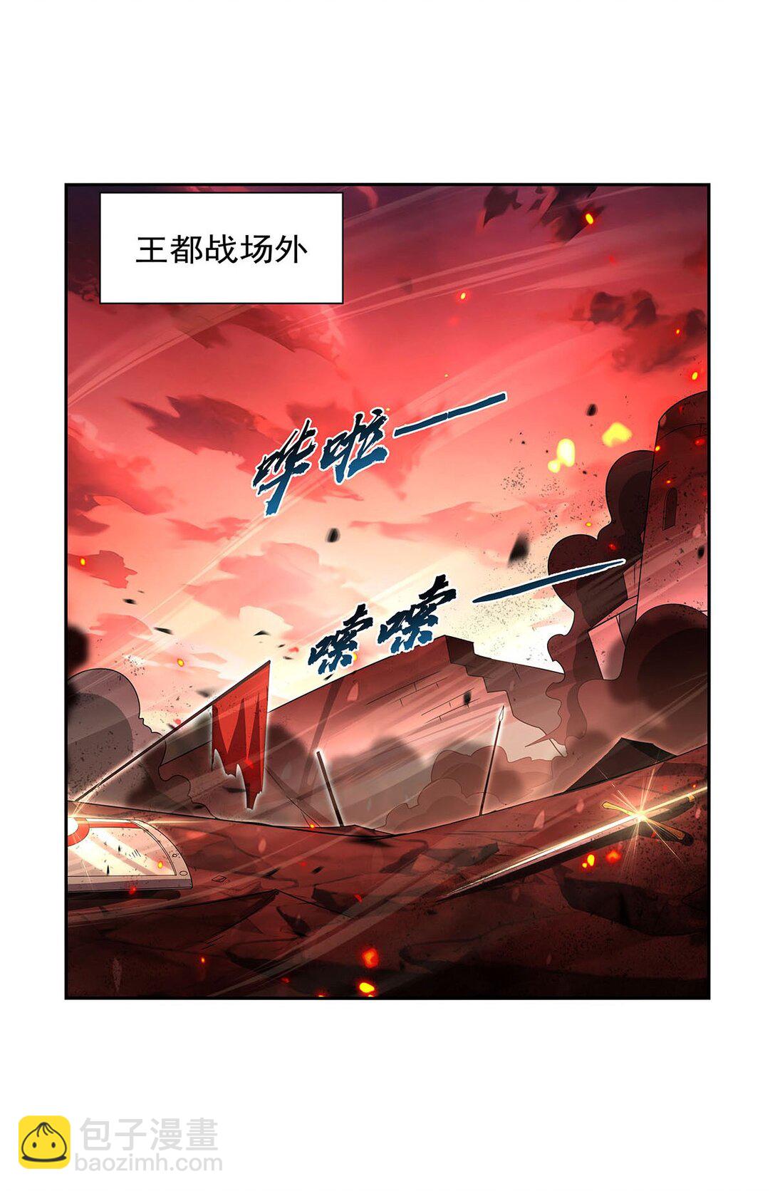 422 使命-第425话