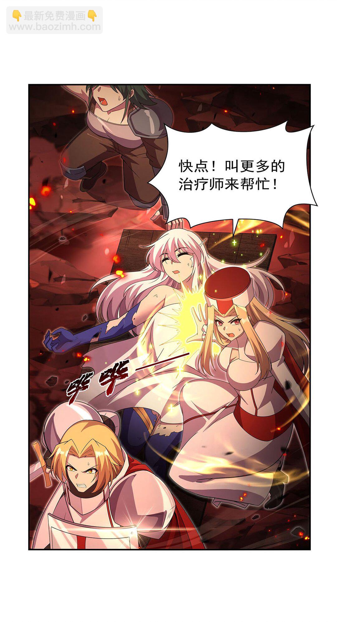 422 使命-第425话