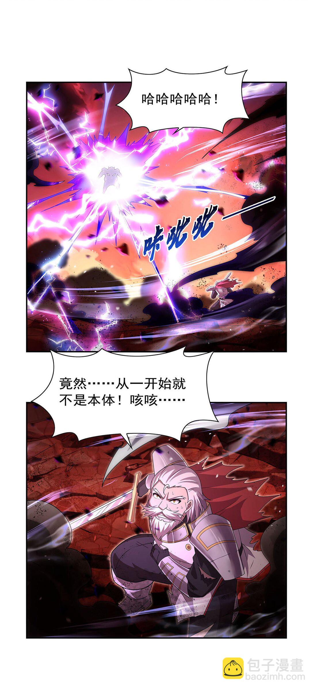 422 使命-第425话