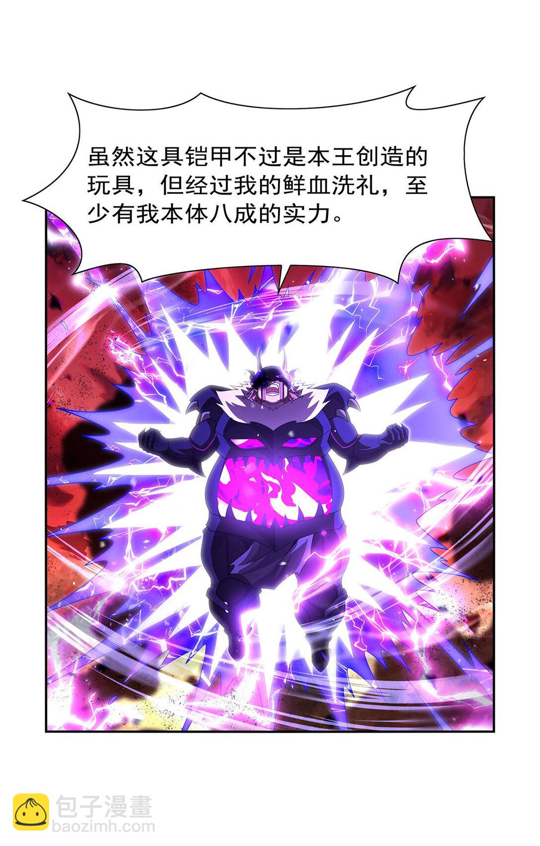 422 使命-第425话