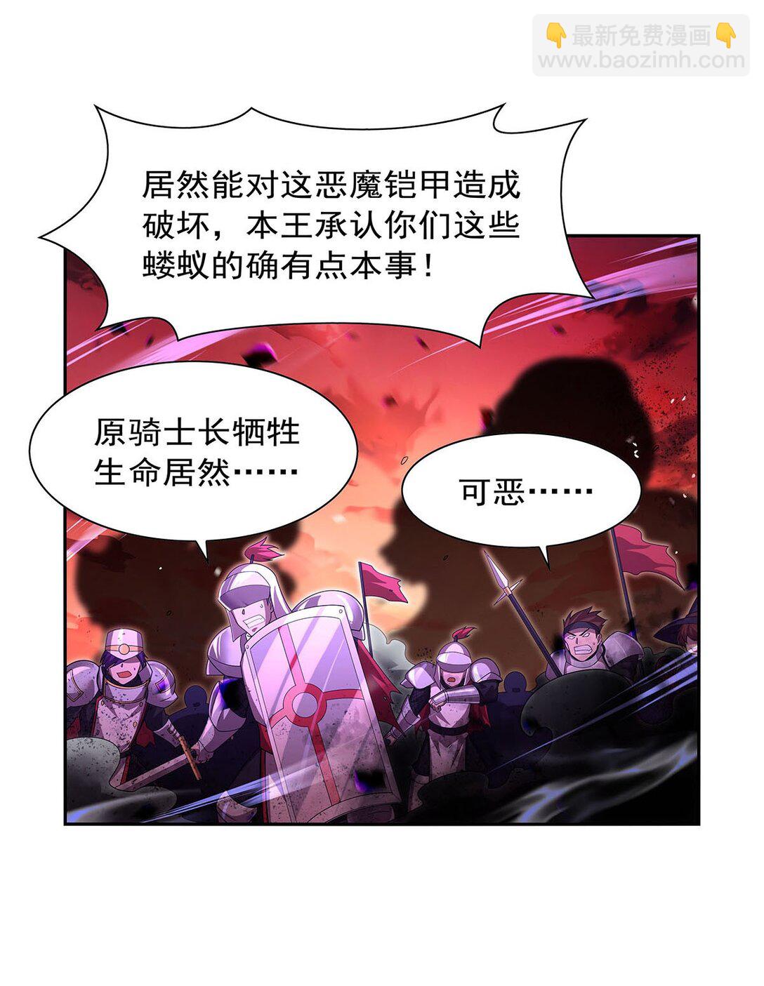 422 使命-第425话
