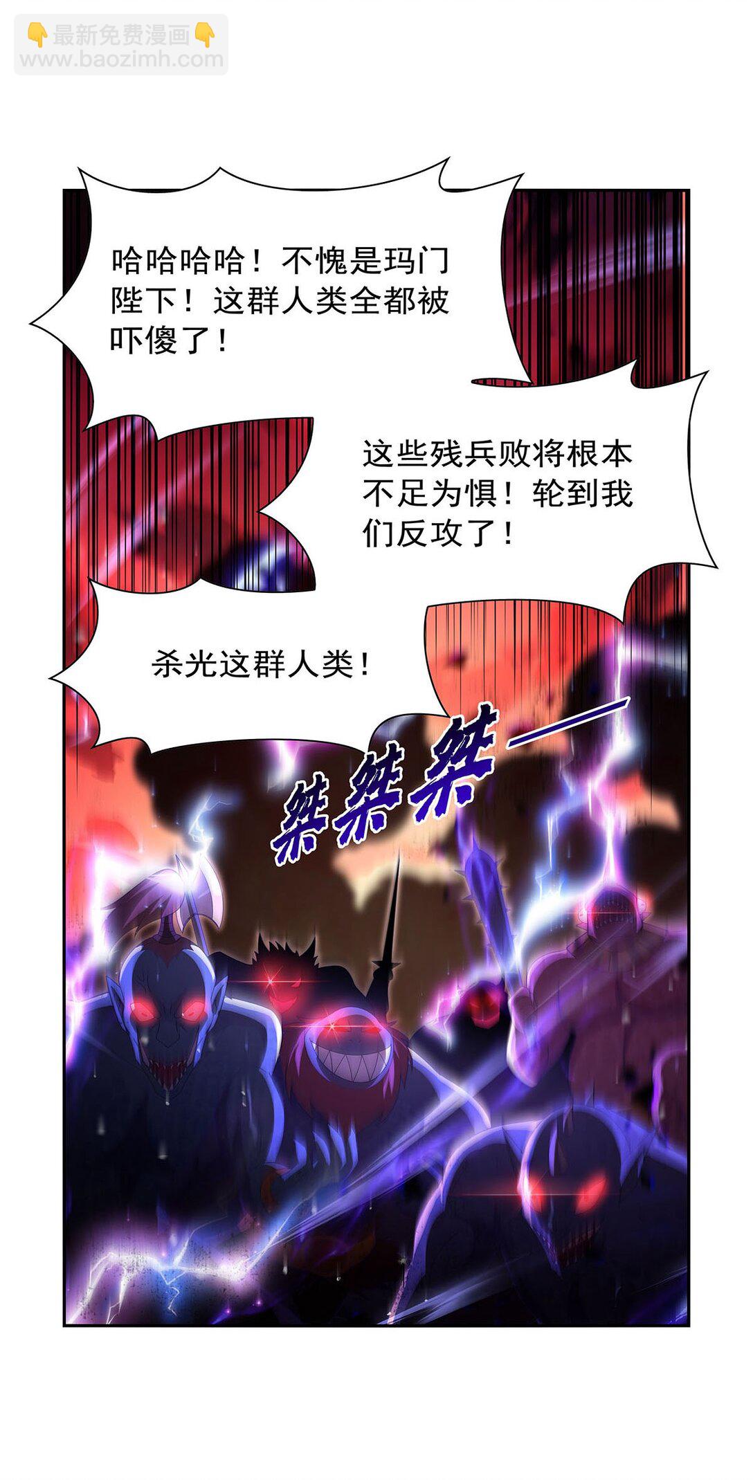 422 使命-第425话