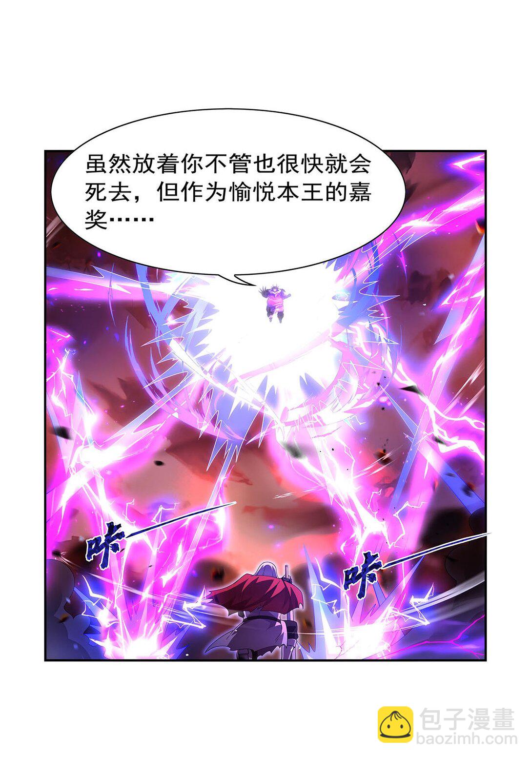 422 使命-第425话