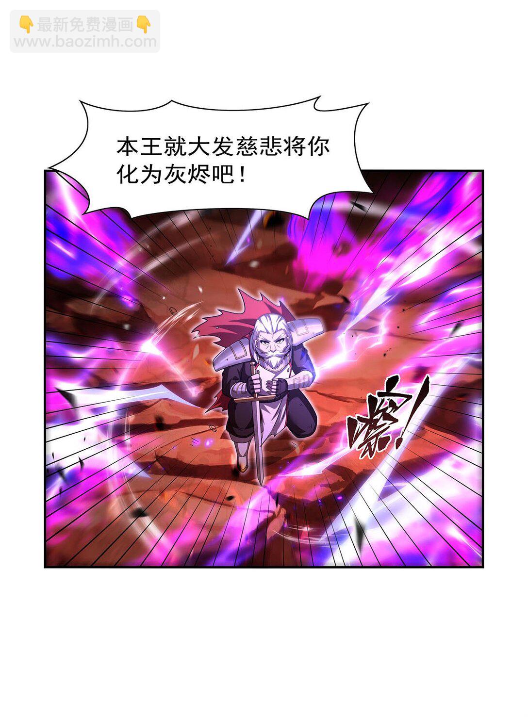 422 使命-第425话
