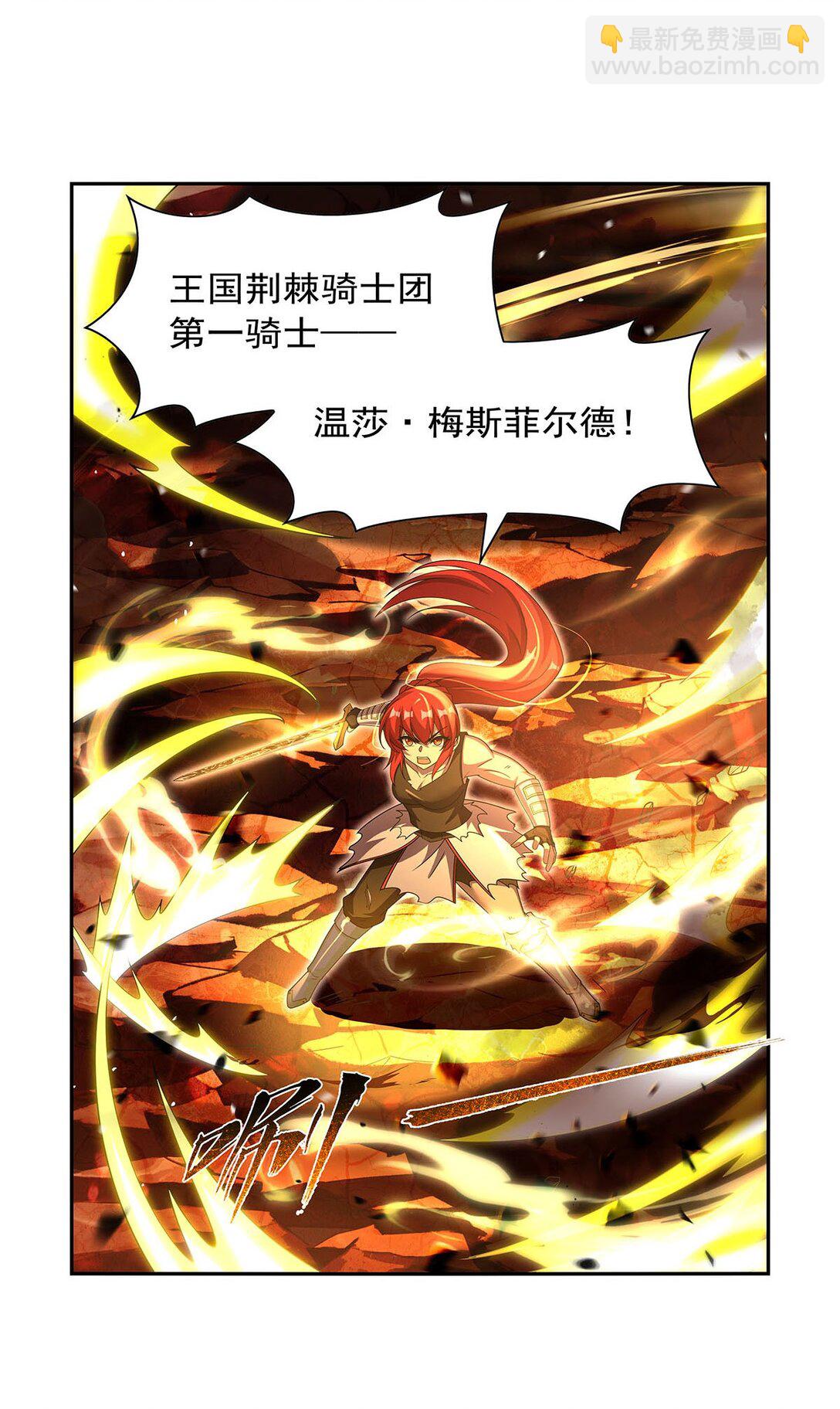 422 使命-第425话