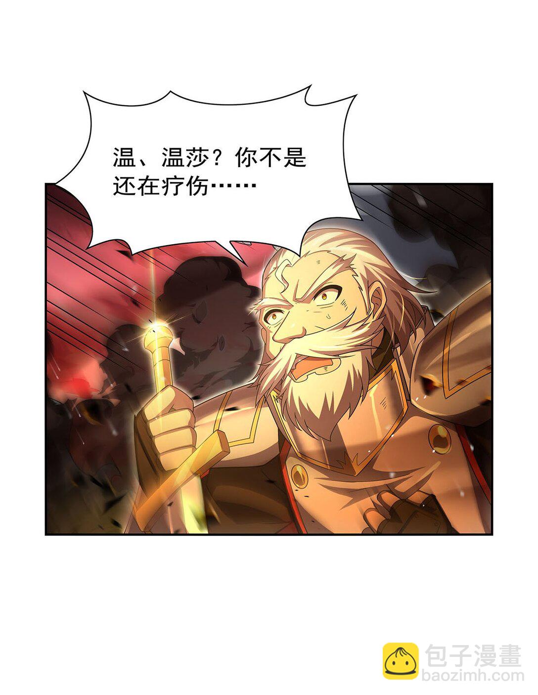 422 使命-第425话