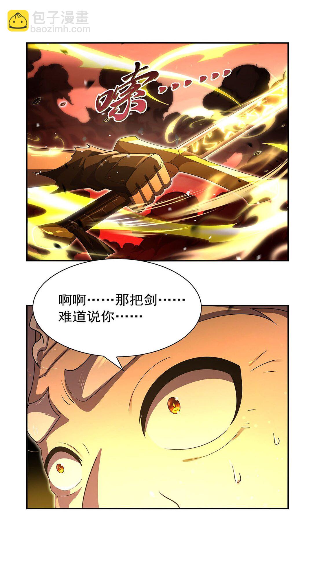 422 使命-第425话