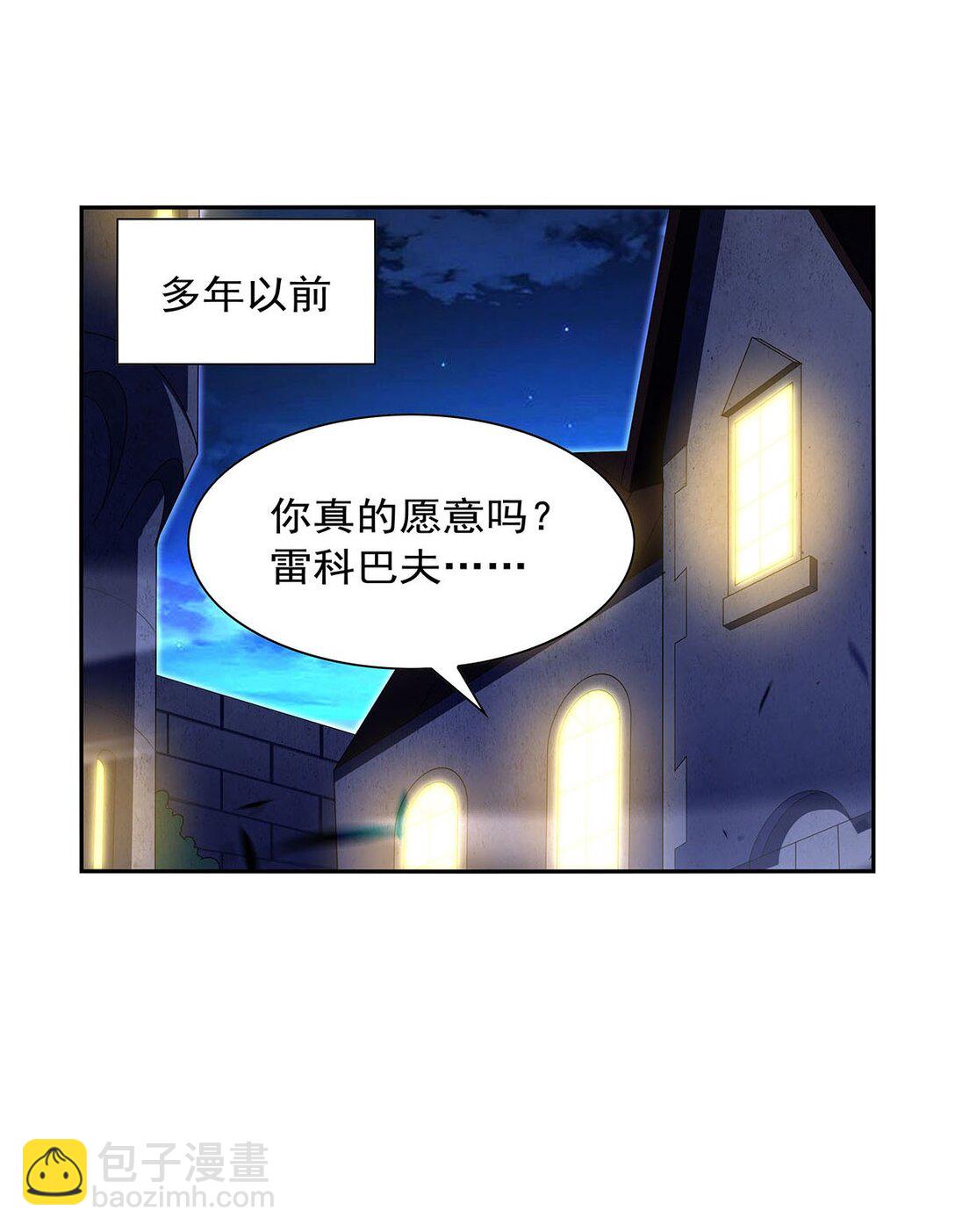 422 使命-第425话