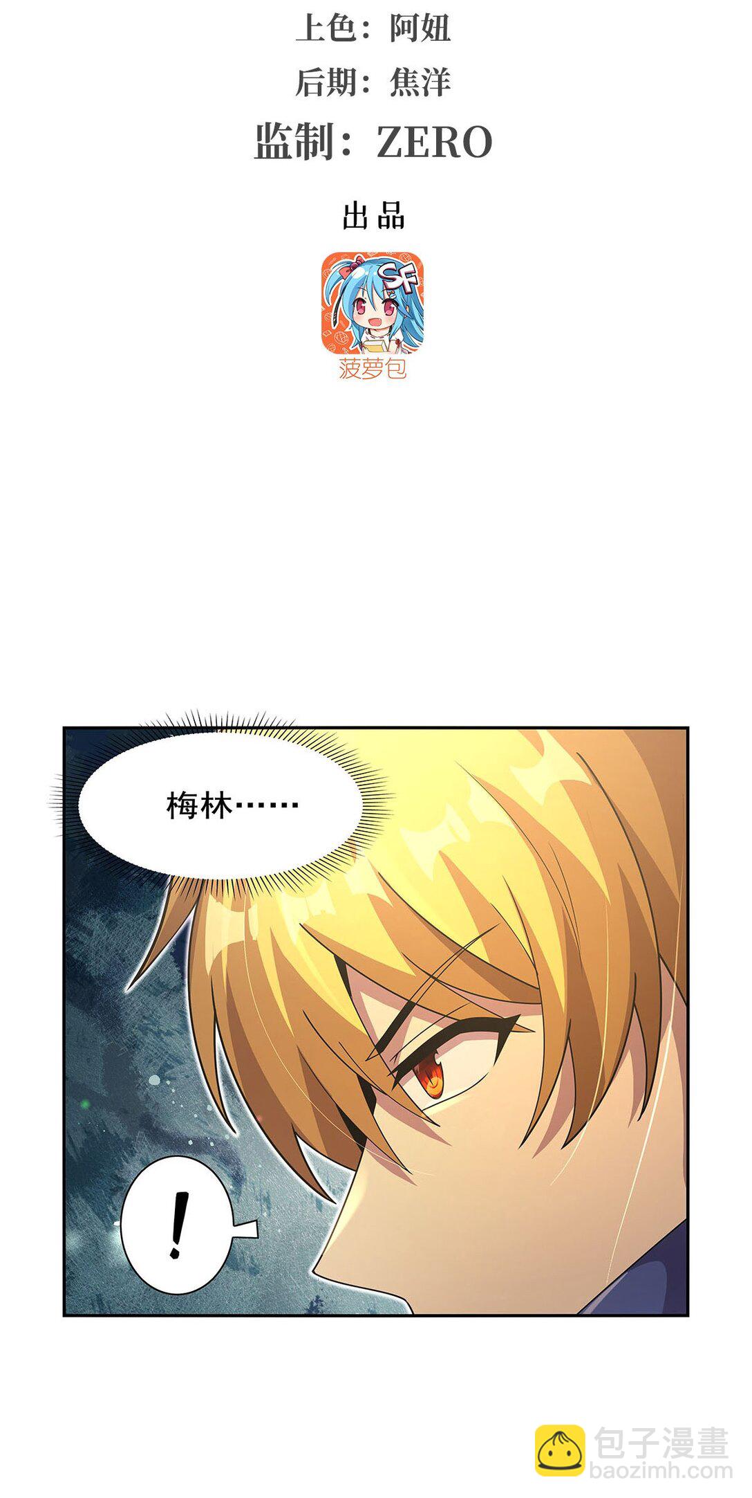 422 使命-第425话