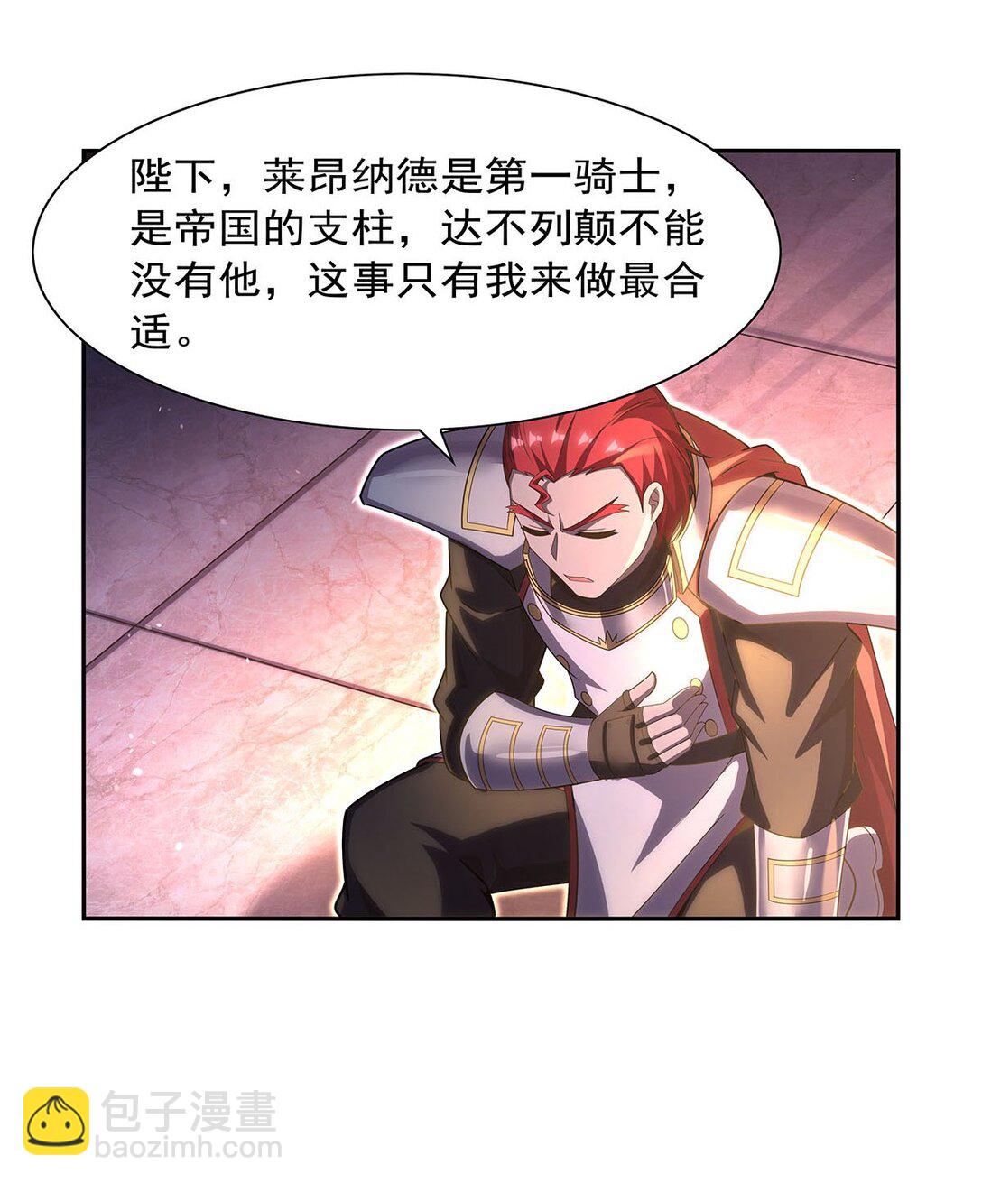 422 使命-第425话