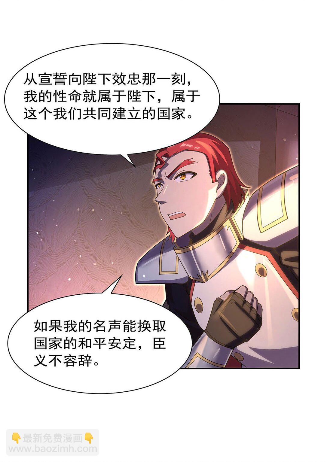 422 使命-第425话