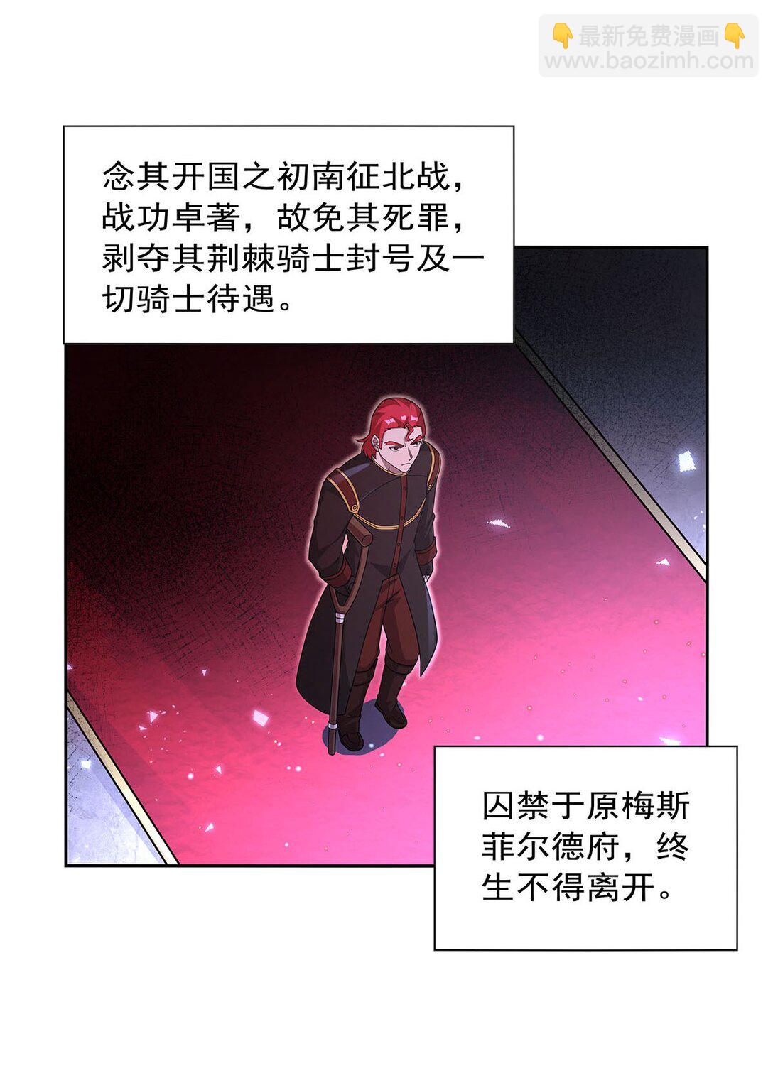 422 使命-第425话