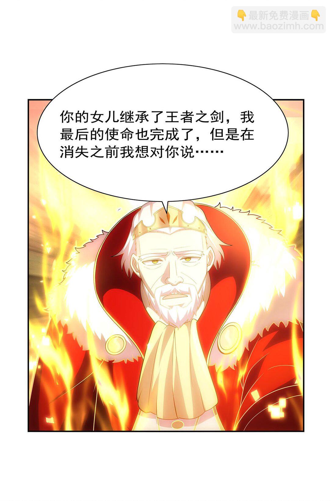422 使命-第425话