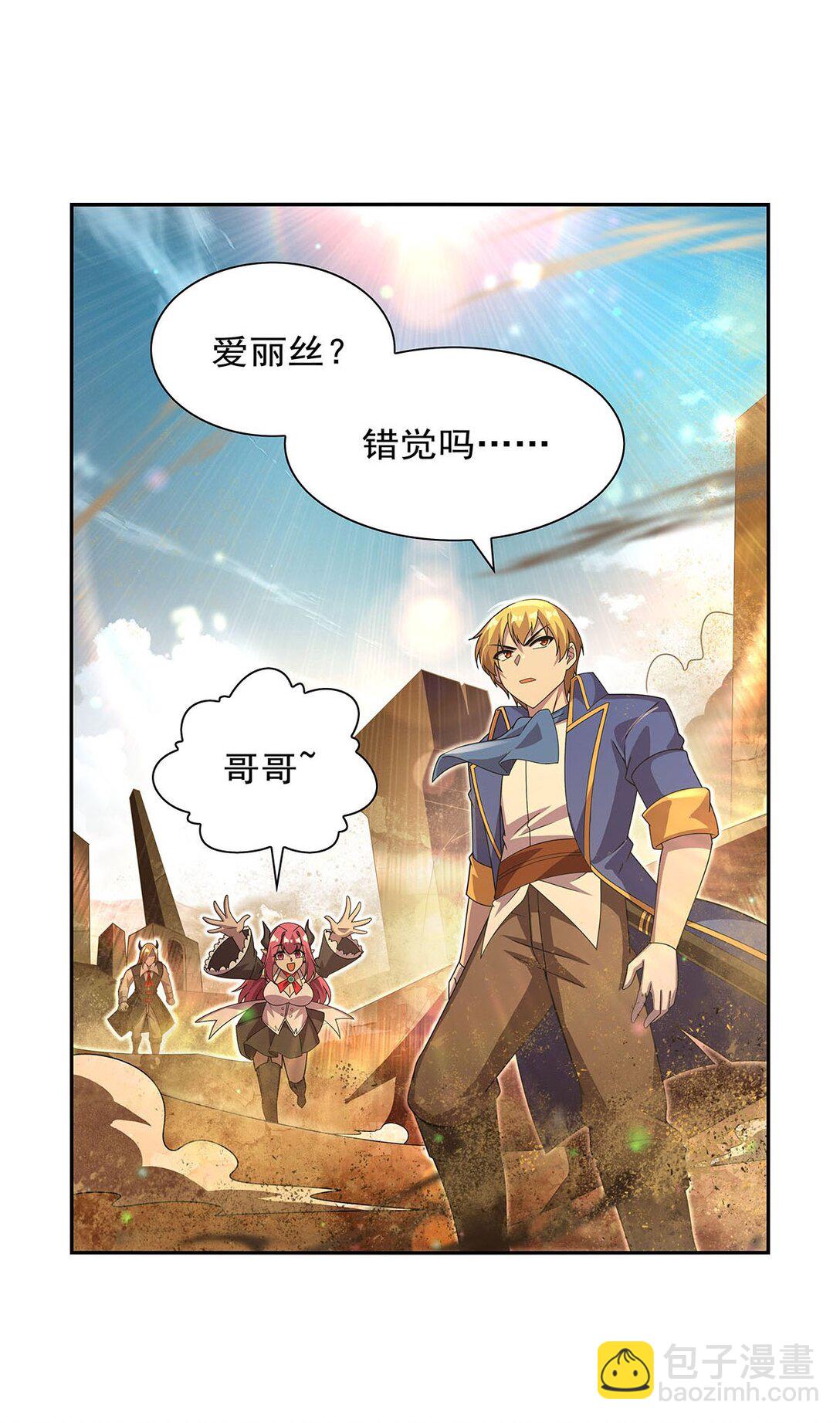 422 使命-第425话