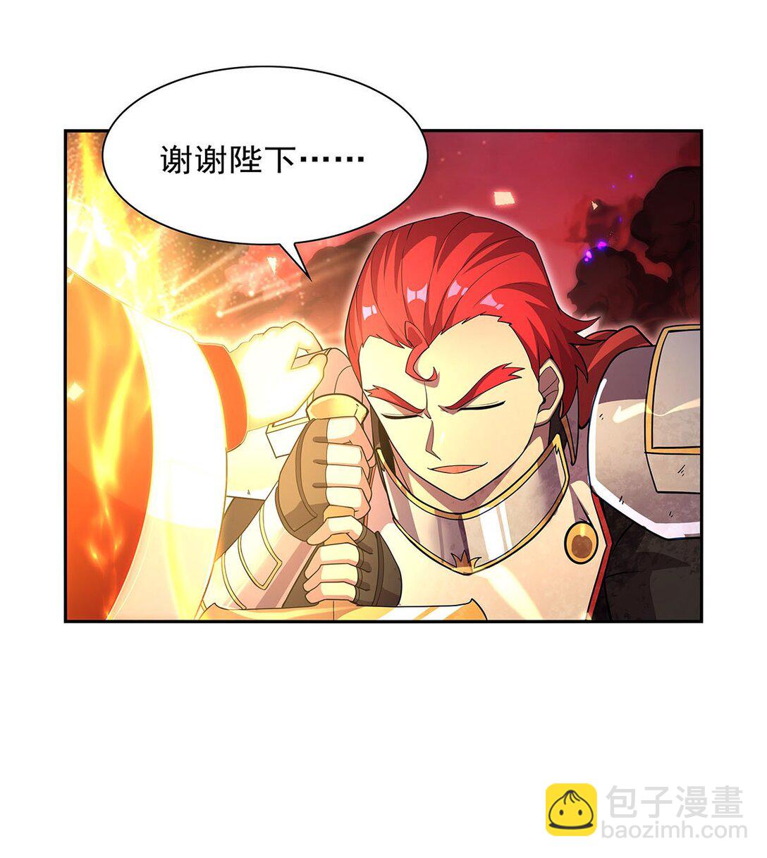 422 使命-第425话