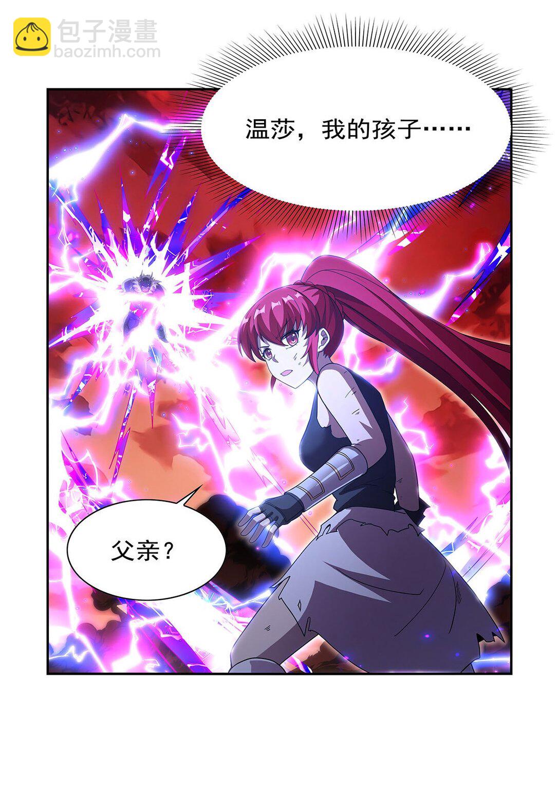 422 使命-第425话