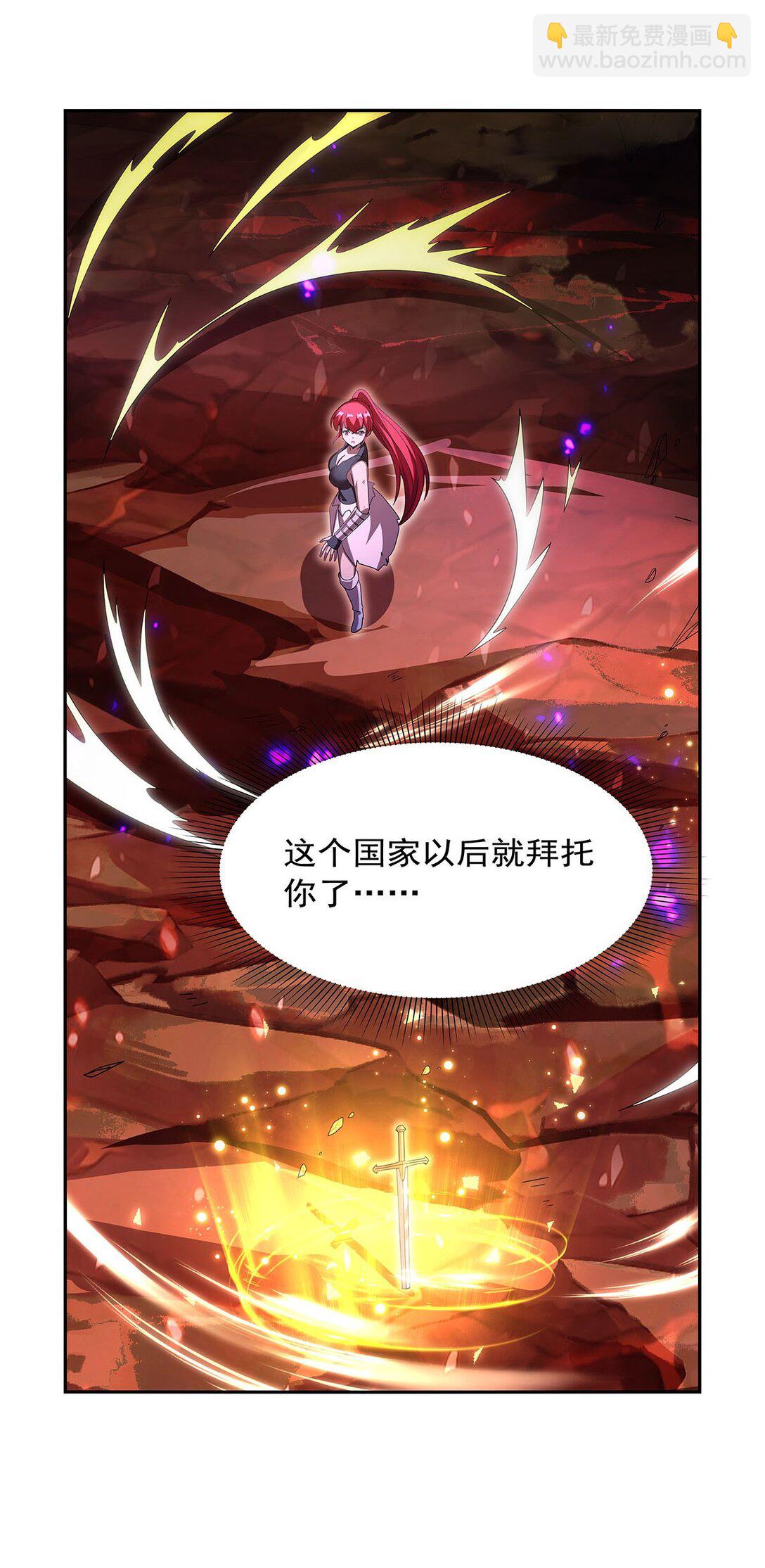 422 使命-第425话