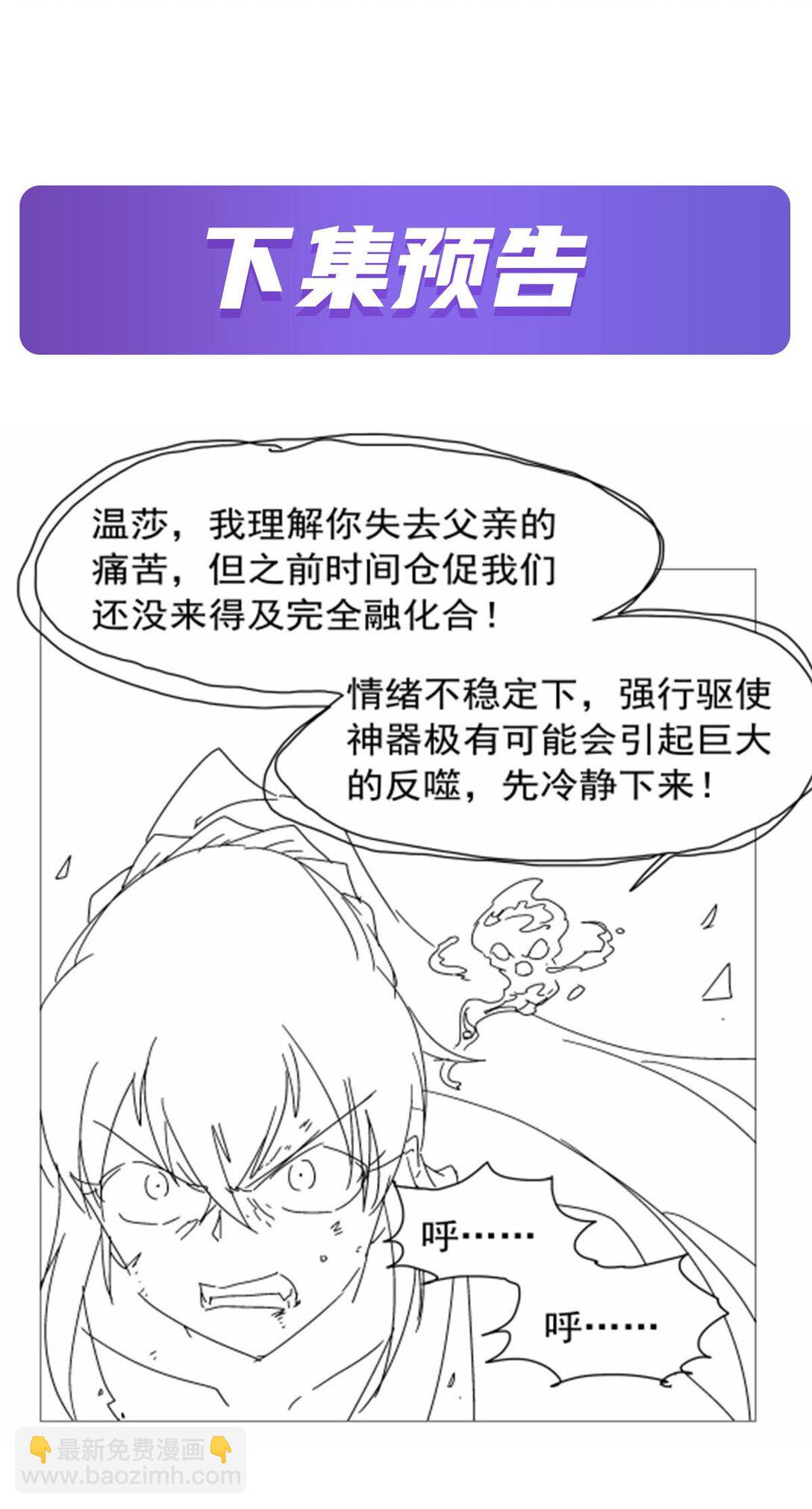 422 使命-第425话
