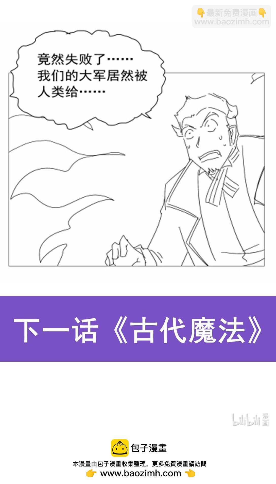 422 使命-第425话