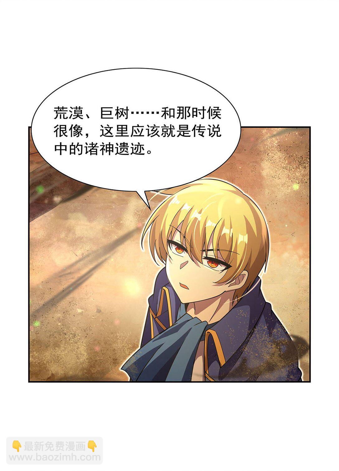 422 使命-第425话