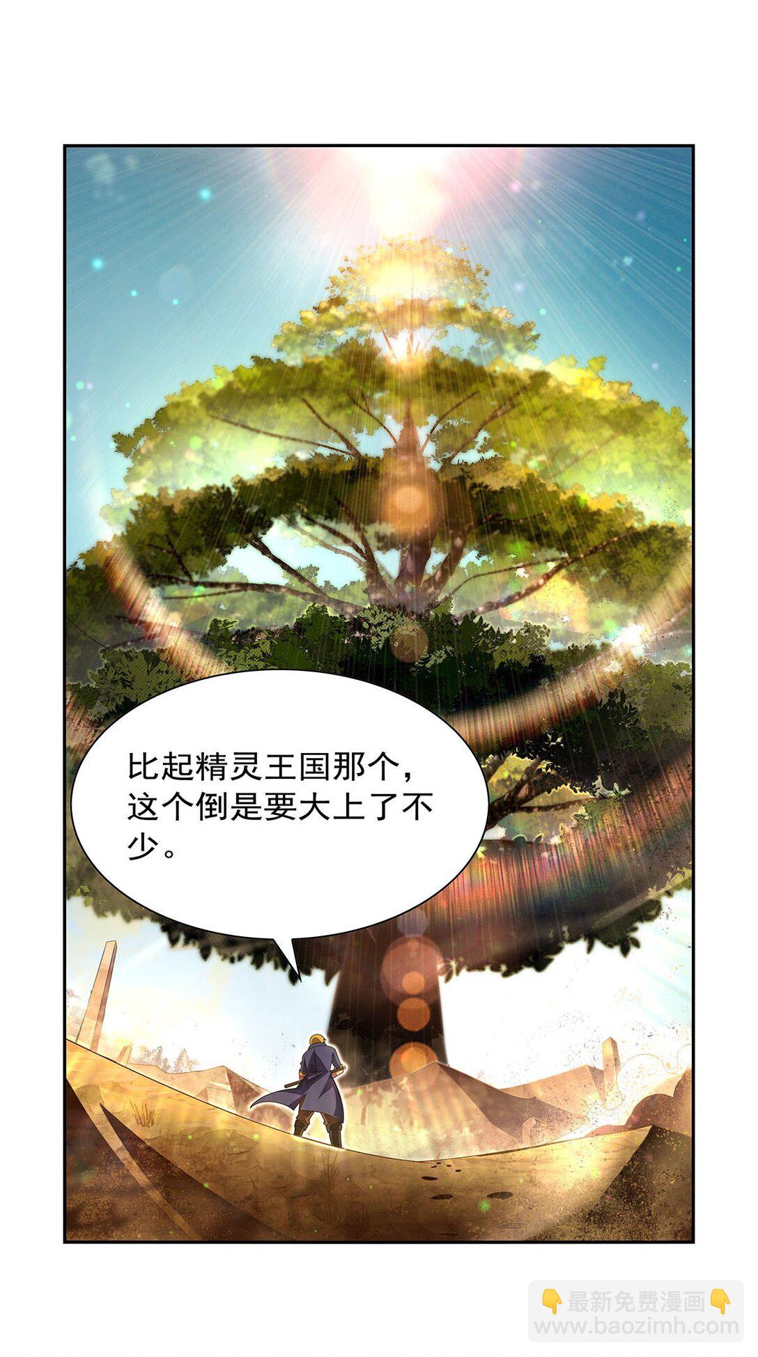 422 使命-第425话